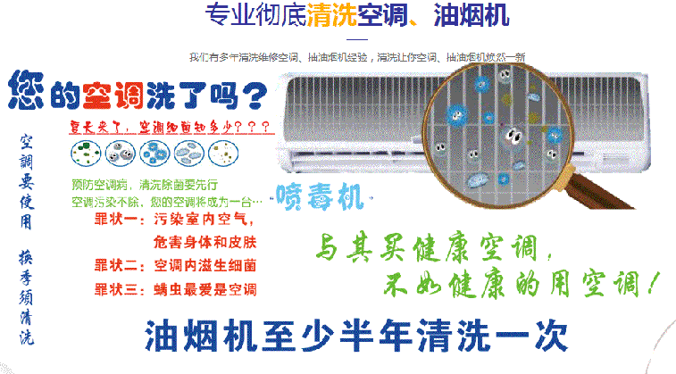 源汇空调维修售后服务中心电话在哪里找